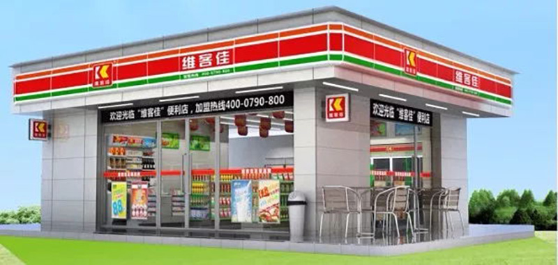 2018年中國連鎖百強(qiáng)榜單發(fā)布，便利店增速遙遙領(lǐng)先