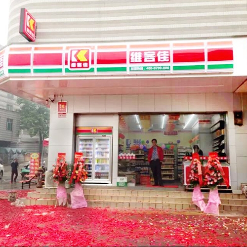 為什么總有人問我在便利店上班苦嗎？